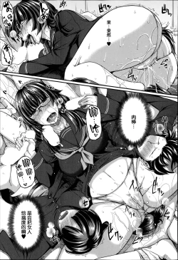 Page 29 of Hammurabi!