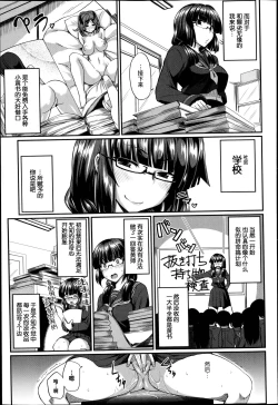 Page 5 of Hammurabi!