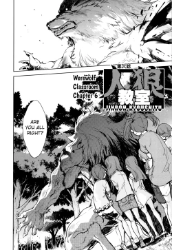 Page 128 of Jinrou Kyoushitsu | Werewolf Classroom Ch. 1-7