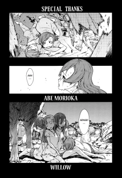 Page 177 of Jinrou Kyoushitsu | Werewolf Classroom Ch. 1-7