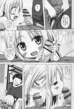 Page 6 of Torokeru Milk no Kaori