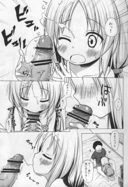 Page 8 of Torokeru Milk no Kaori