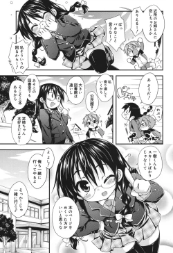 Page 103 of Sweet Connection