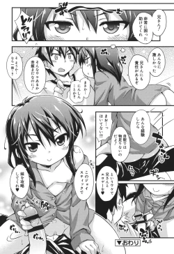 Page 148 of Sweet Connection