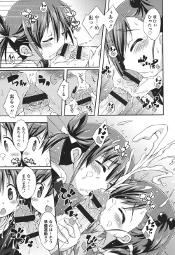 Page 159 of Sweet Connection