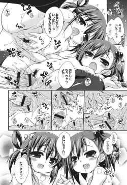 Page 166 of Sweet Connection