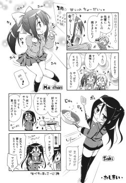 Page 194 of Sweet Connection