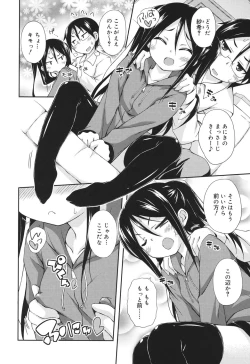 Page 28 of Sweet Connection