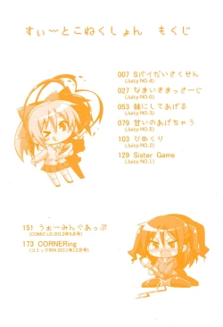 Page 4 of Sweet Connection