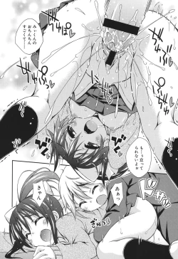 Page 96 of Sweet Connection