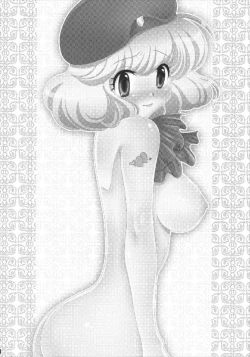 Page 24 of Zecchou Binkan Children