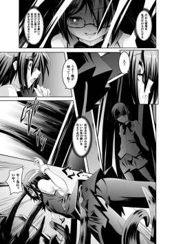 Page 113 of Kegareta Shokushu wa Kesshite Kanojo o Nogasanai - Tainted tentacles never make her free