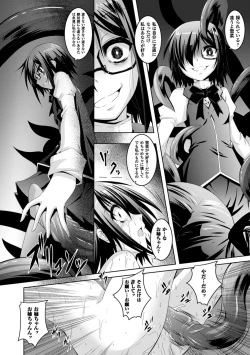 Page 118 of Kegareta Shokushu wa Kesshite Kanojo o Nogasanai - Tainted tentacles never make her free