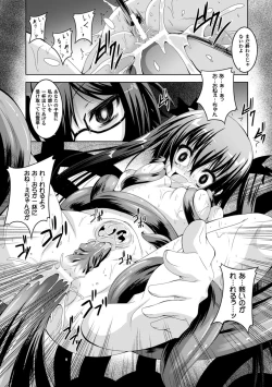 Page 126 of Kegareta Shokushu wa Kesshite Kanojo o Nogasanai - Tainted tentacles never make her free