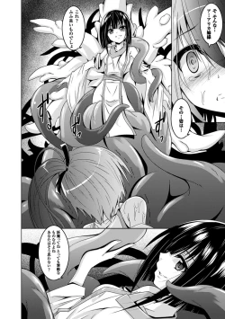 Page 28 of Kegareta Shokushu wa Kesshite Kanojo o Nogasanai - Tainted tentacles never make her free