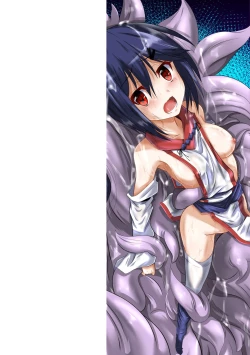 Page 2 of Kegareta Shokushu wa Kesshite Kanojo o Nogasanai - Tainted tentacles never make her free