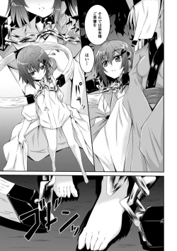 Page 71 of Kegareta Shokushu wa Kesshite Kanojo o Nogasanai - Tainted tentacles never make her free