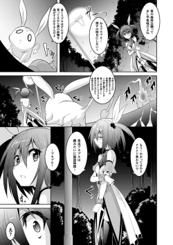 Page 7 of Kegareta Shokushu wa Kesshite Kanojo o Nogasanai - Tainted tentacles never make her free