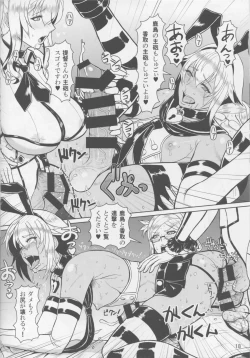 Page 19 of ICEBOXXX 18