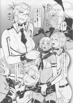 Page 5 of ICEBOXXX 18