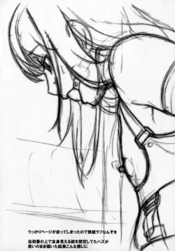 Page 19 of Funabashi14