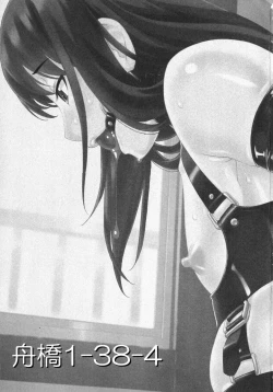 Page 2 of Funabashi14