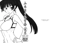 Page 2 of Futanarun - Futanari Taiikusai