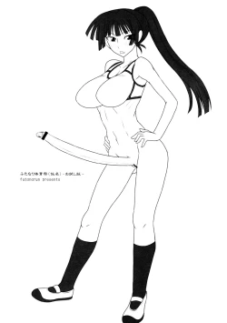 Page 3 of Futanarun - Futanari Taiikusai