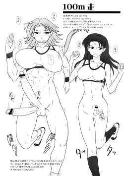 Page 8 of Futanarun - Futanari Taiikusai