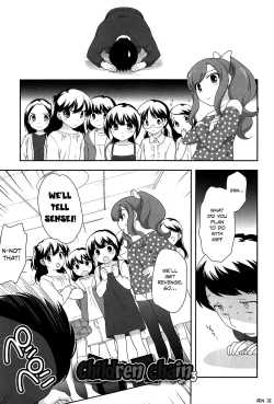 Page 58 of Yoiko wa Shicha Dame! | Good Girls Don't Do That!