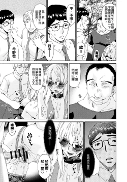 Page 204 of Hametorare