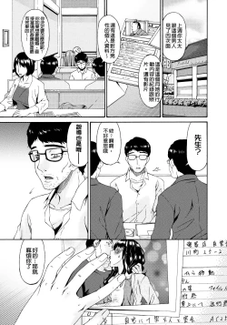 Page 226 of Hametorare