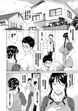 Page 33 of Hametorare