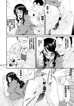 Page 69 of Hametorare