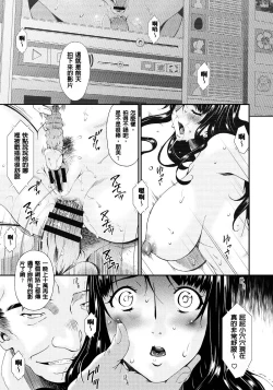 Page 86 of Hametorare