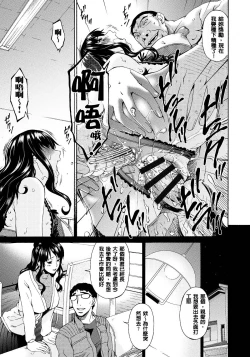 Page 96 of Hametorare