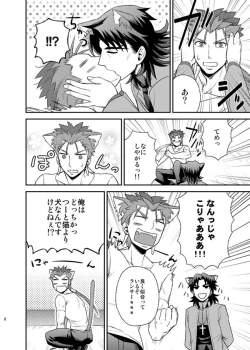 Page 10 of Nyan  Nyan Network