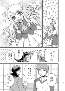 Page 25 of Nyan  Nyan Network