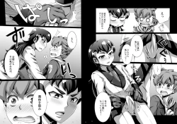 Page 6 of Sweet Defeat