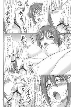 Page 16 of Kyokumen Oppai Double