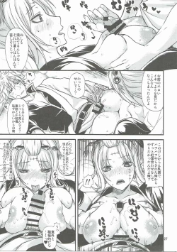 Page 26 of Aizenkou Darkness