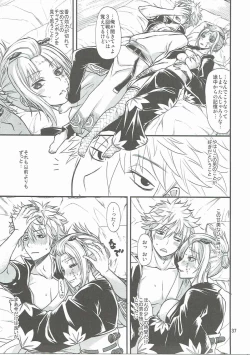 Page 36 of Aizenkou Darkness