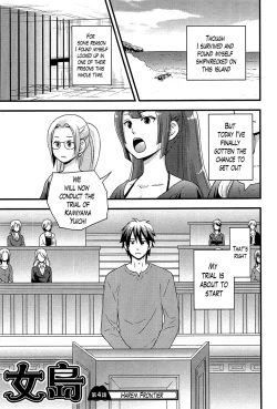 Page 79 of Onnajima4