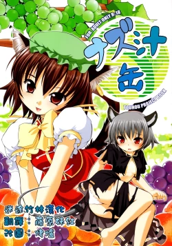 Page 1 of Naz Jirukan