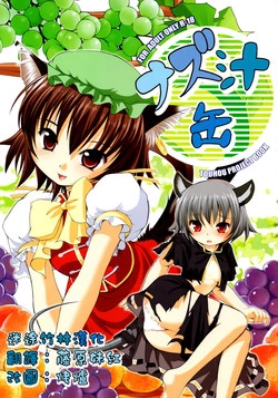 Download Naz Jirukan