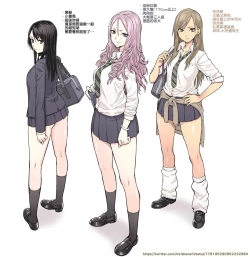 Page 7 of Nemurihime |Sleeping Princess