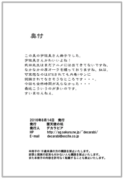 Page 6 of Appendix 25