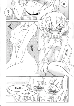 Page 32 of Kougi no Jouhou Koukan