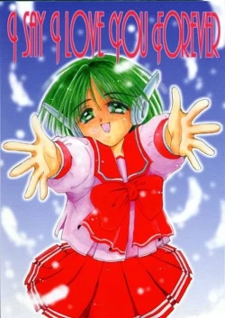 Page 1 of I SAY I LOVE YOU FOREVER