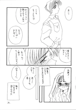 Page 24 of I SAY I LOVE YOU FOREVER